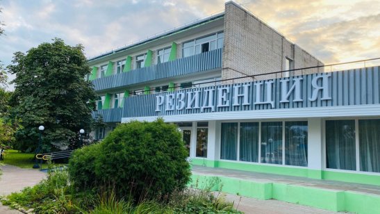 Дом престарелых «Резиденция»