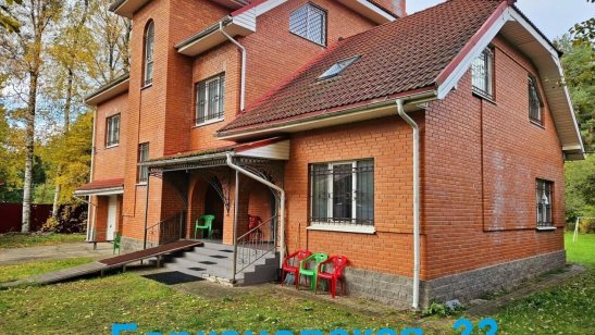 Пансионат «Полет мечты» Всеволожск