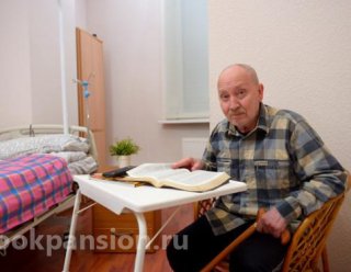 Пансионат «Европейский» (Яблоневый сад)