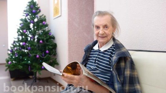 Пансионат «Европейский» (Яблоневый сад) фото 4