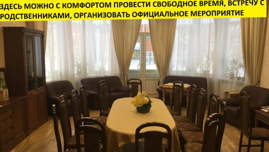 Дом-интернат ветеранов войны и труда №2 фото 6