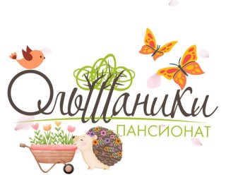 Пансионат с лечением «Ольшаники»