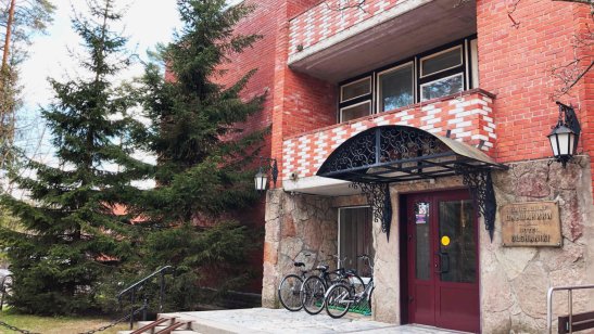 Пансионат с лечением «Ольшаники» фото 3