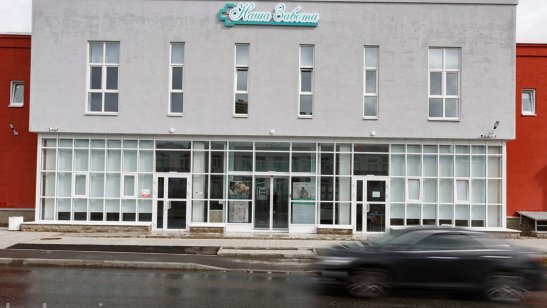 «Наша Забота» на Маршала Блюхера