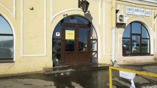 «Семейные ценности» на Свердловской набережной фото