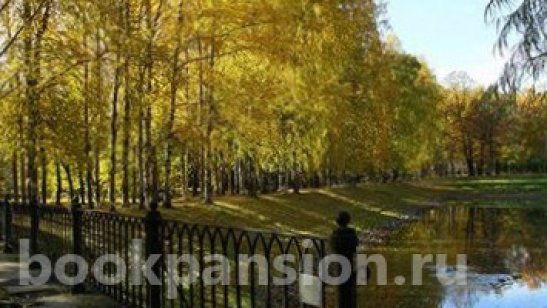 Пансионат Счастье Павловск фото 6