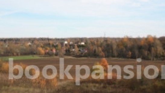 Пансионат Павловский фото 5