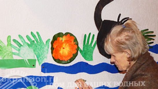 Пансионат «Наш Дом» в Красном селе