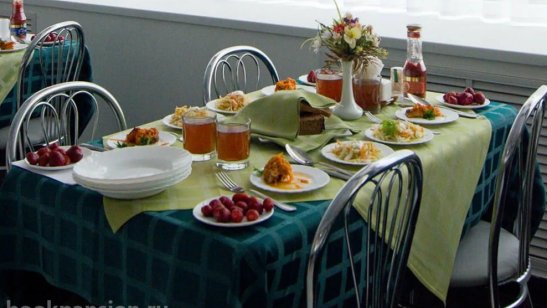 «Дом бабушек и дедушек»