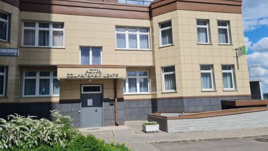 Пансионат Астра